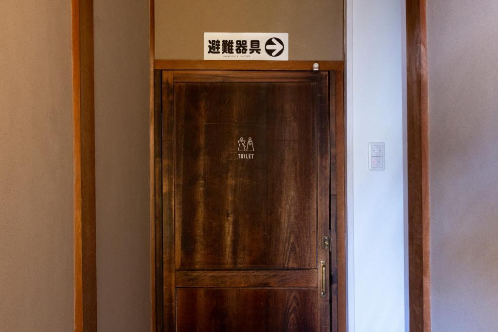 Cafe &amp; Guest House Nagonoya — Hotel in Nagoya