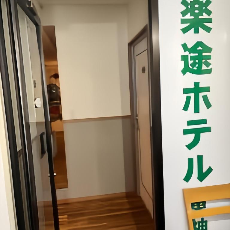 Le Tour Hotel Higashi-Kanda 楽途ホテル東神田 photo