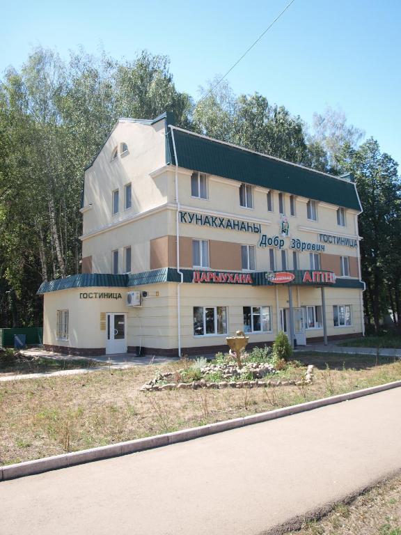 Dobr Zdravich photo