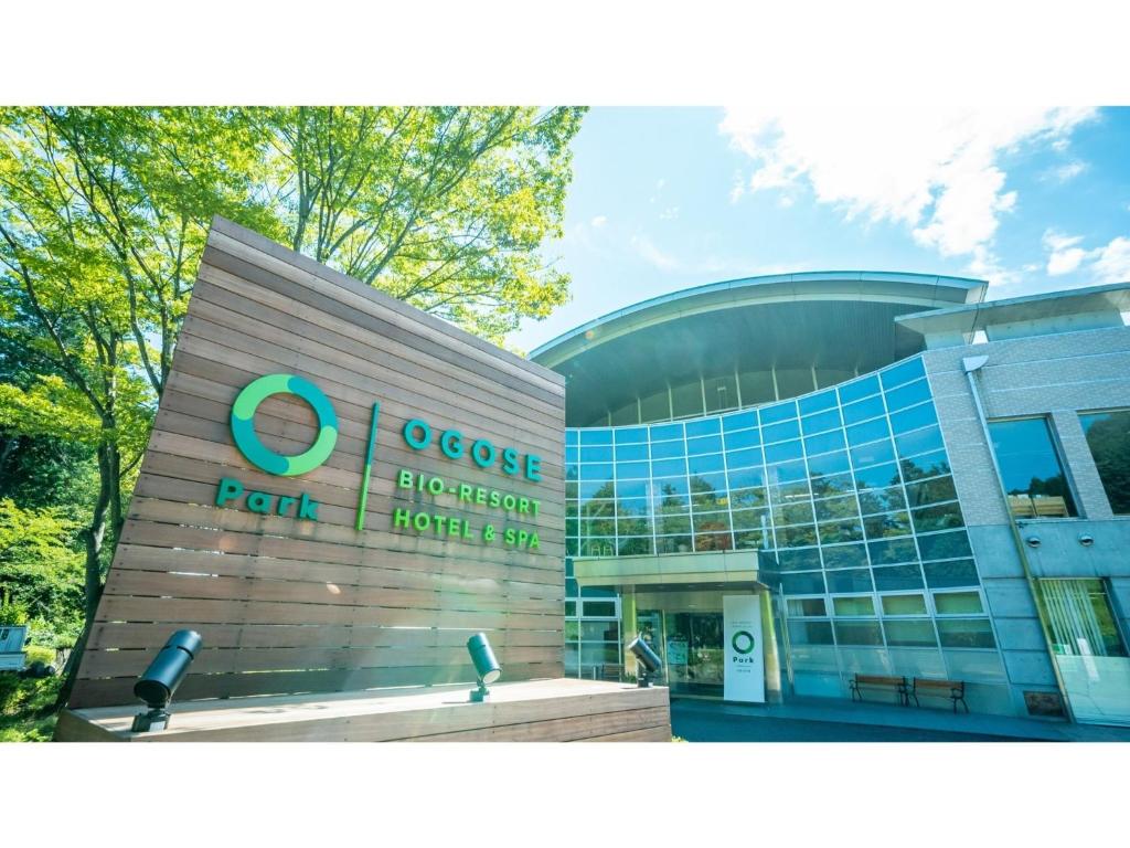 BIO-RESORT HOTEL&SPA O Park OGOSE - Vacation STAY 43502v photo