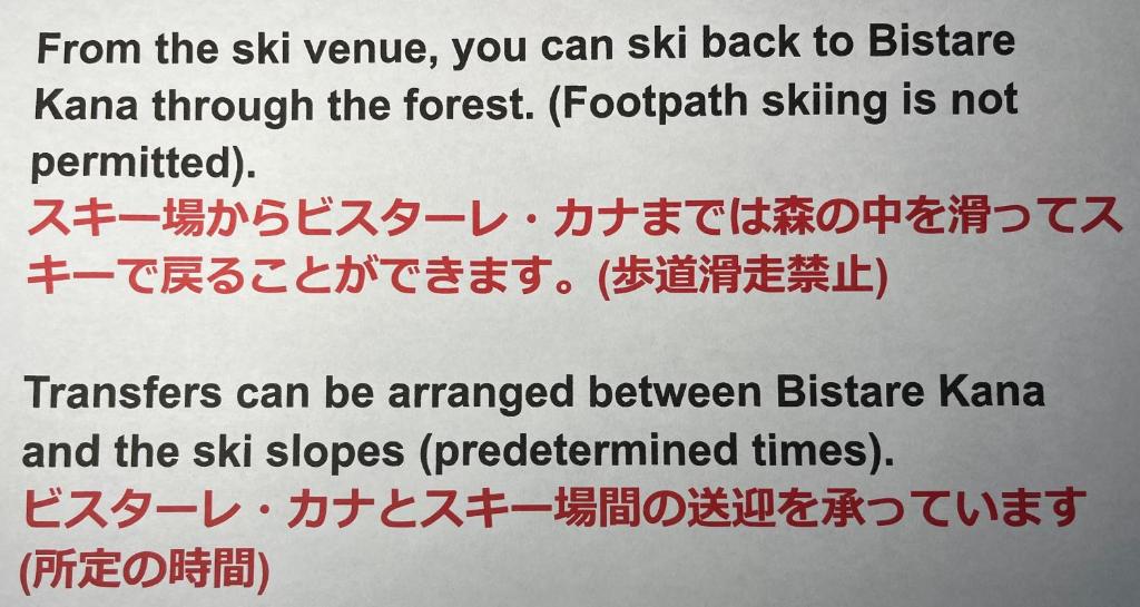 Facilities