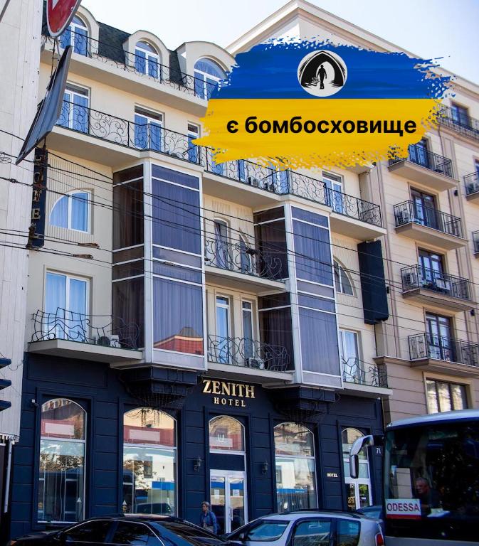 Zenith Hotel photo
