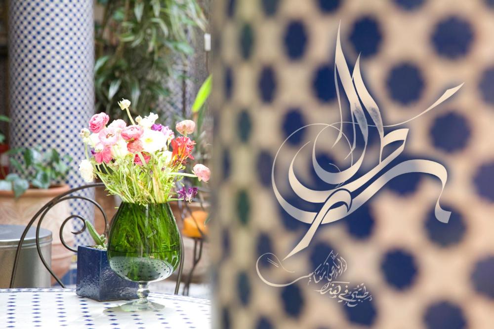 Riad Al Bartal — Hotel in Fes