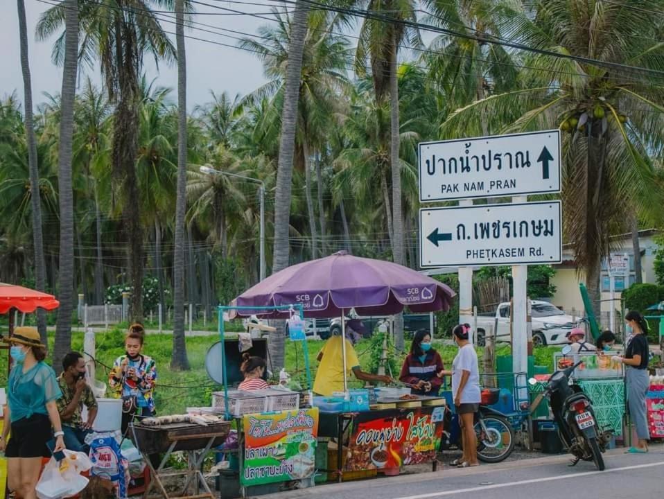 บ้านพิม photo