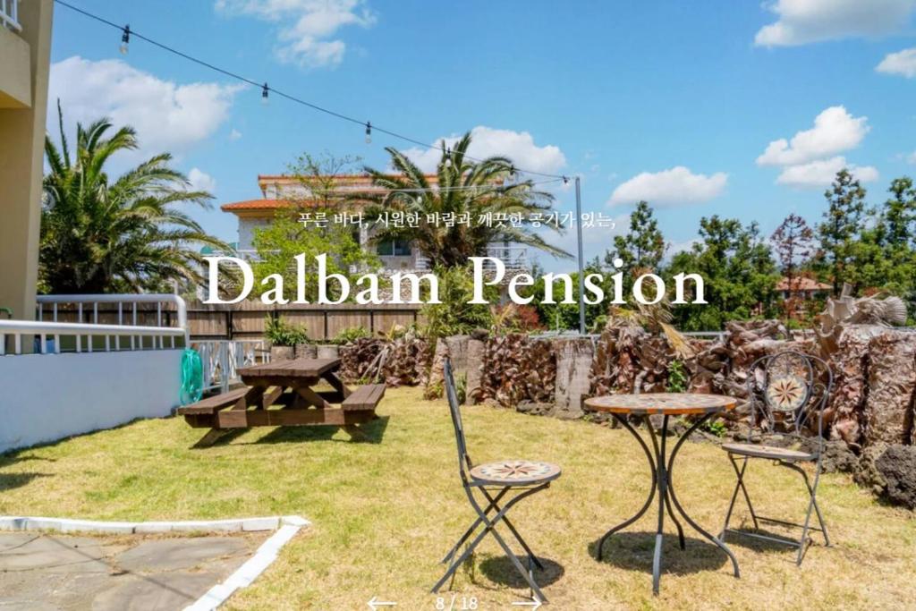 Jeju Dalbam pension photo
