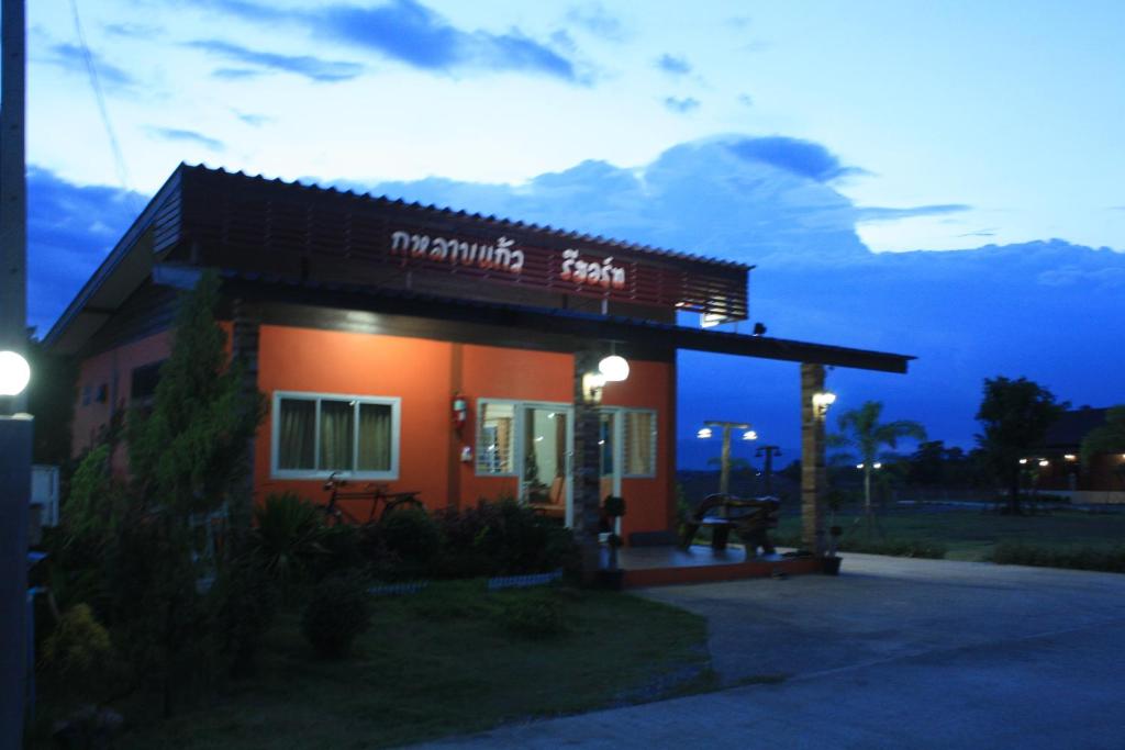 Ban Suan Kulap Keaw Resort photo