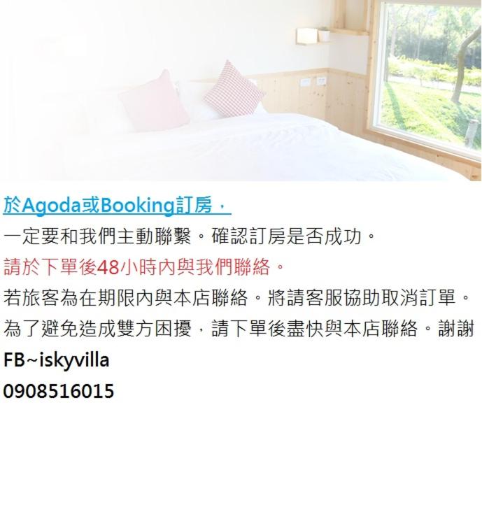 I Sky Villa photo