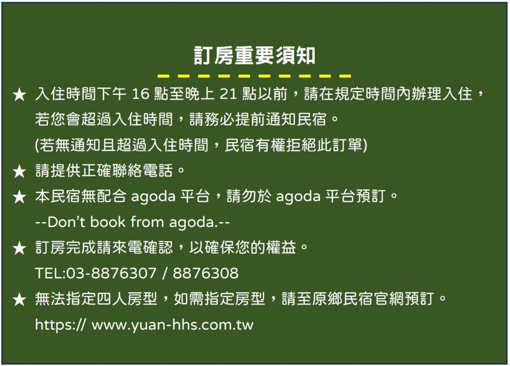 Yuan Hsiang Hot Spring Resort photo