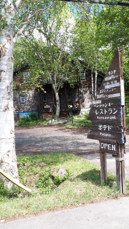 المنظر الخارجي