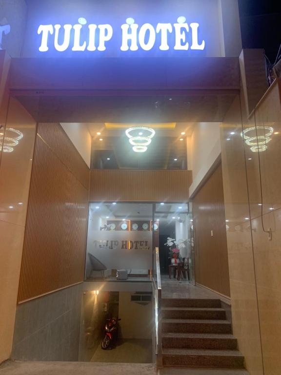 郁金香酒店 (Tulip Hotel)