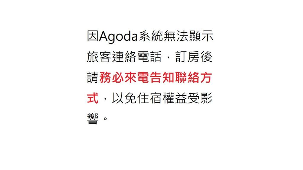 漫游礁溪溫泉民宿 photo