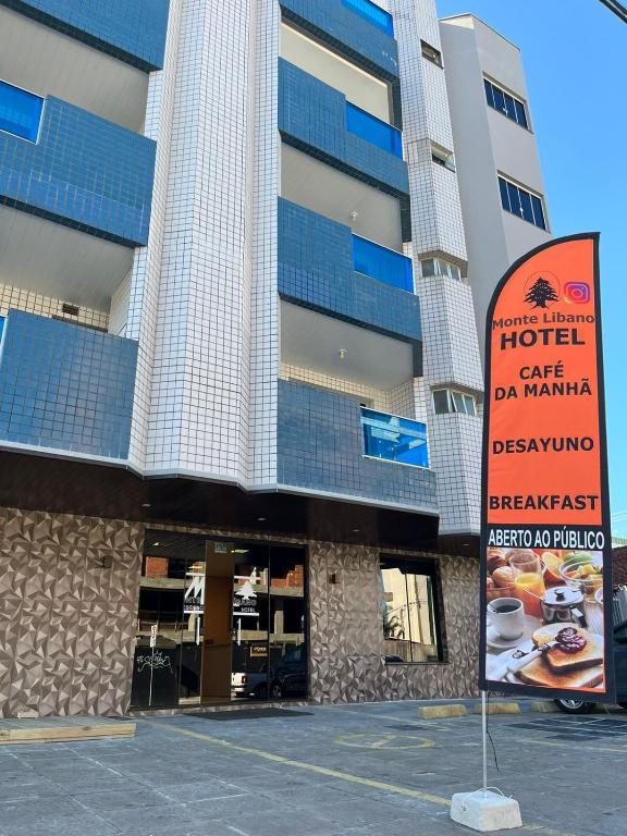 Entrance, Monte Libano Apart Hotel in Florianopolis
