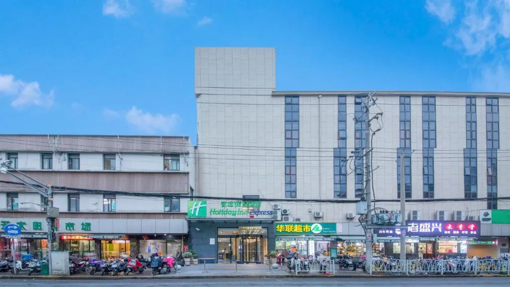 Holiday Inn Express Shanghai Gubei by IHG, hotel in Shanghai
