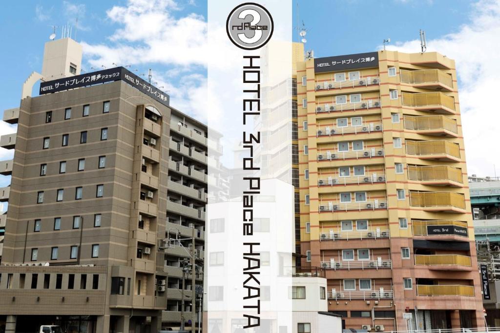 Hotel Third Place Hakata photo