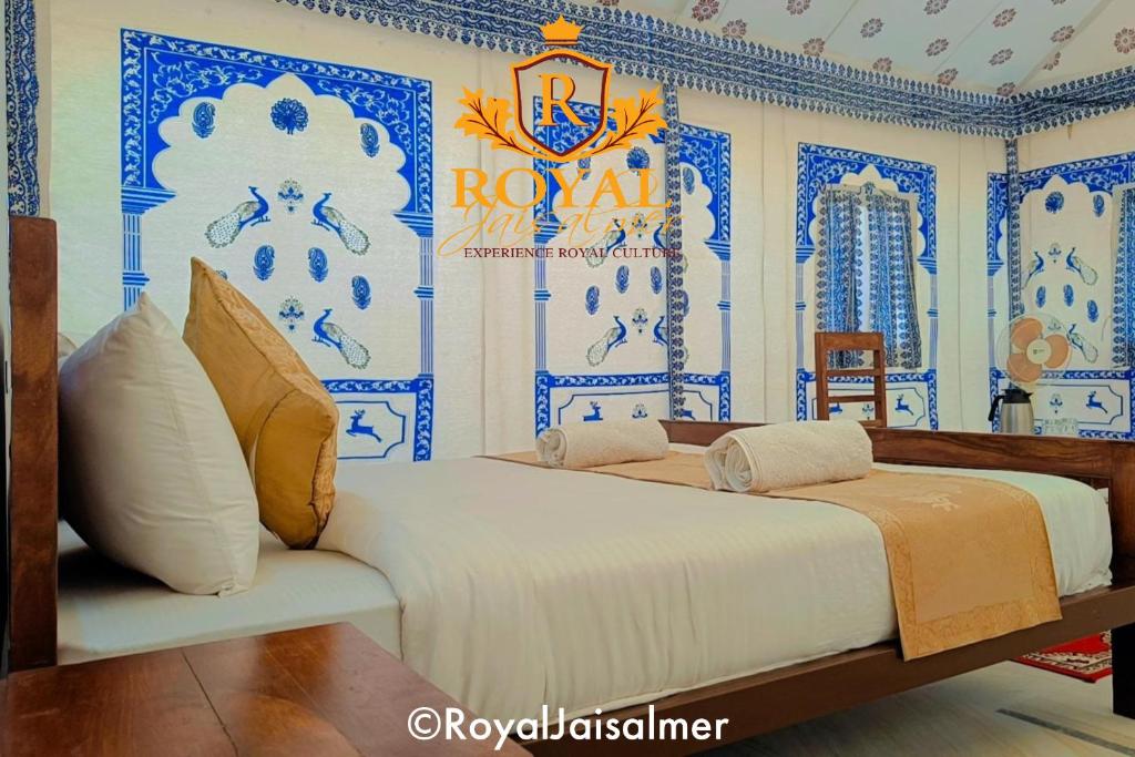 ROYAL EMPIRE RESORT JAISALMER photo