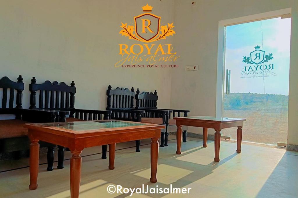 ROYAL EMPIRE RESORT JAISALMER photo