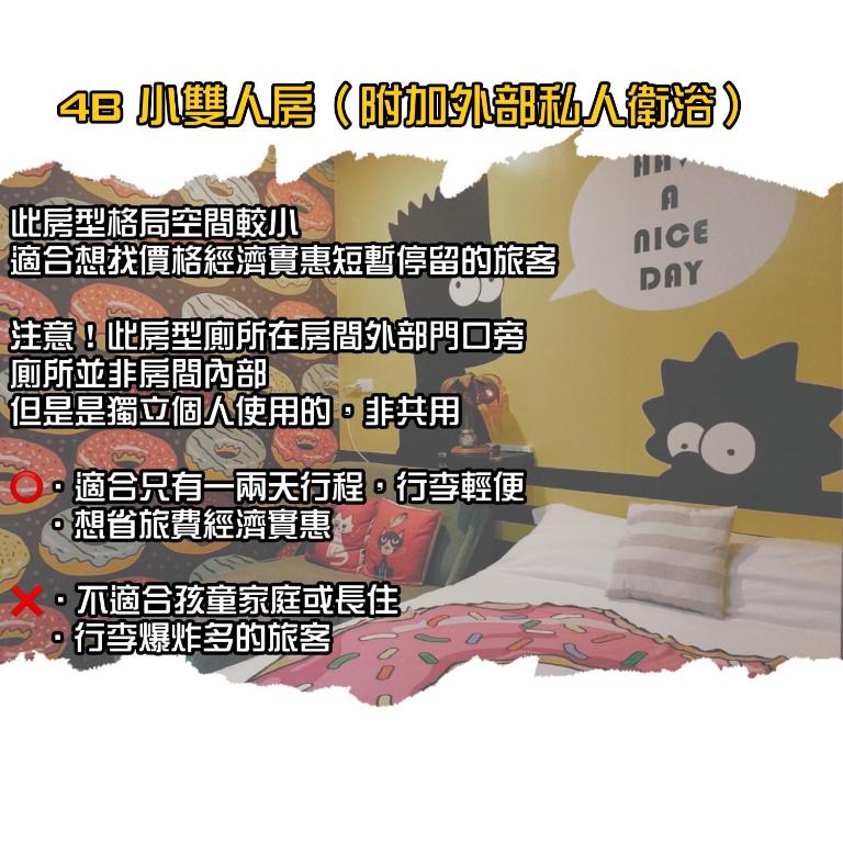斑比Bambi 호텔 이미지 1