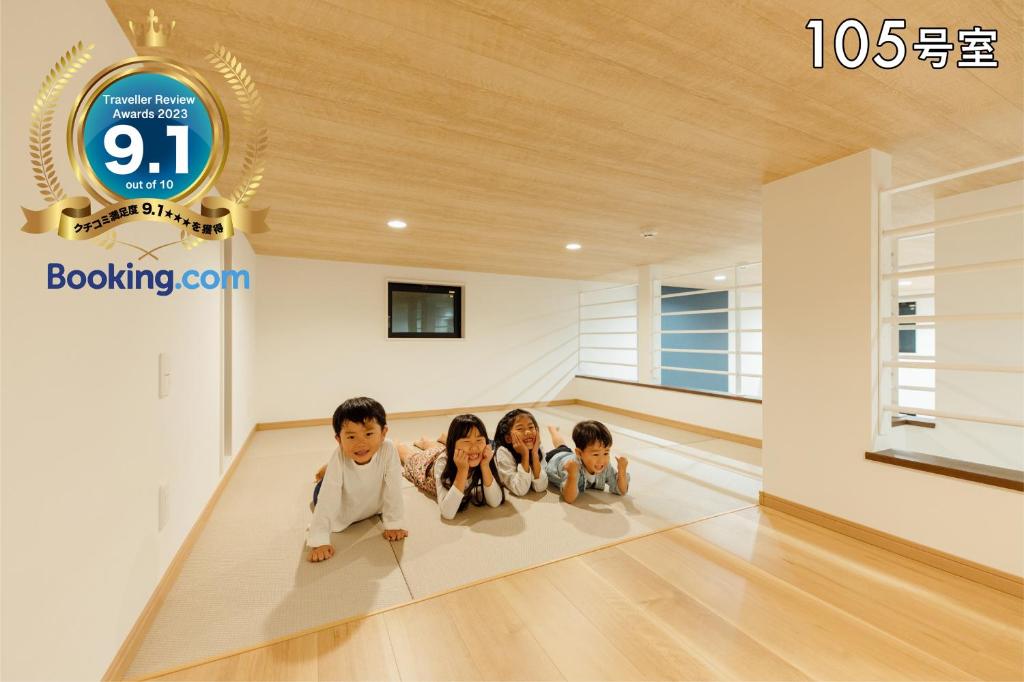 YOUR ROOM 熊本駅 photo