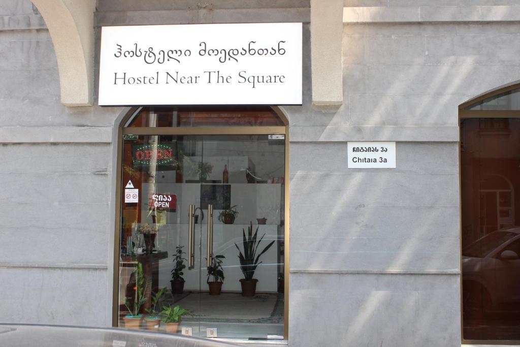 Hostel Near The Square, Tbilisi