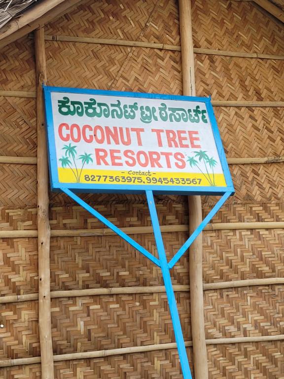 coconut tree guest house photo