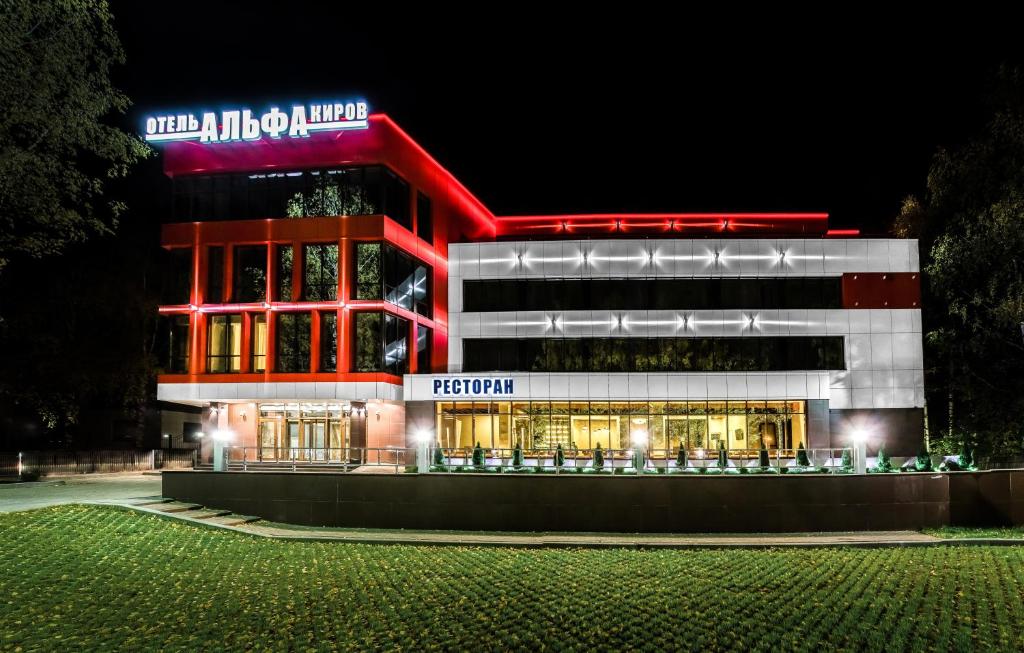 Alpha Business-Hotel 전경