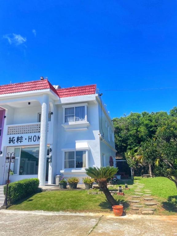 純粹Home 民宿