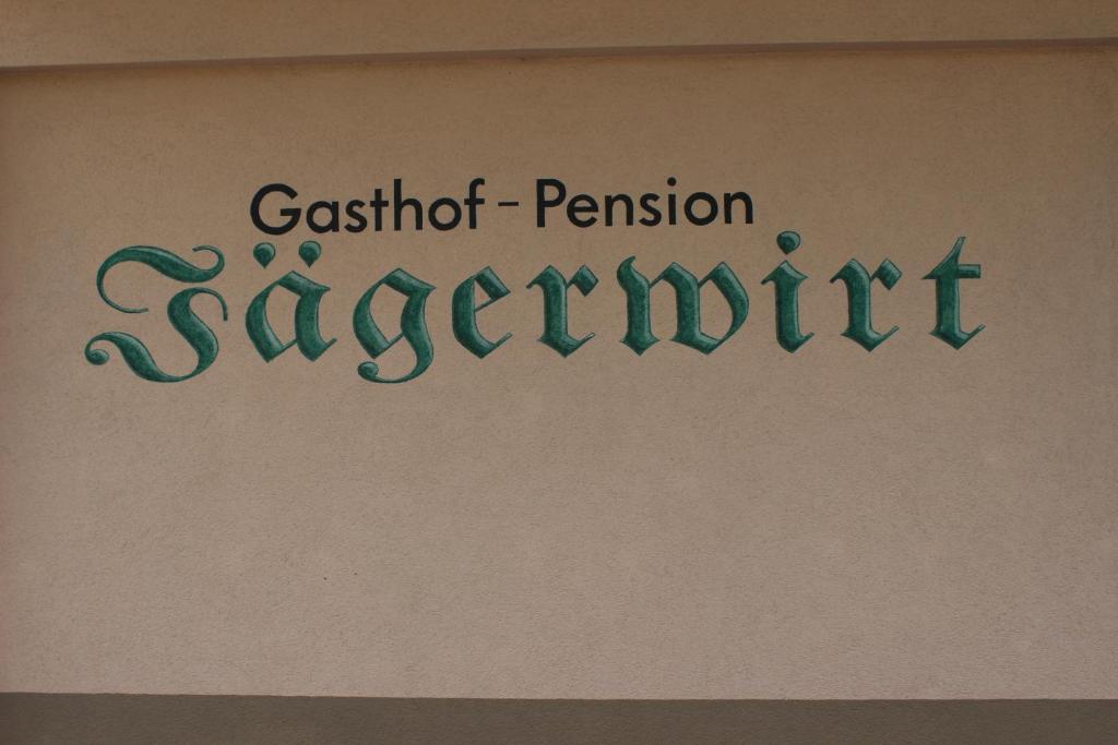 Gasthof Pension Jägerwirt - 2