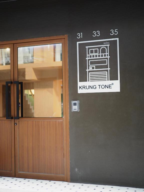 克鲁格托恩旅舍 (Krung Tone Hostel)