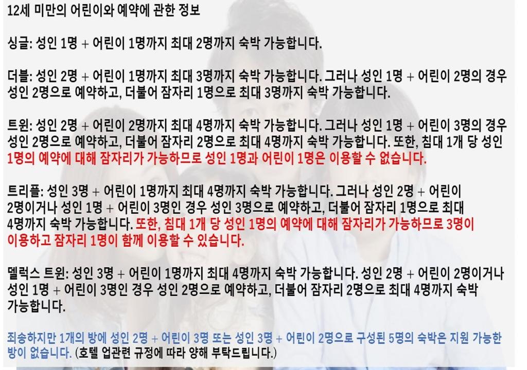 深層水温泉 大阪逸の彩ホテル 日本橋 - Facilities image