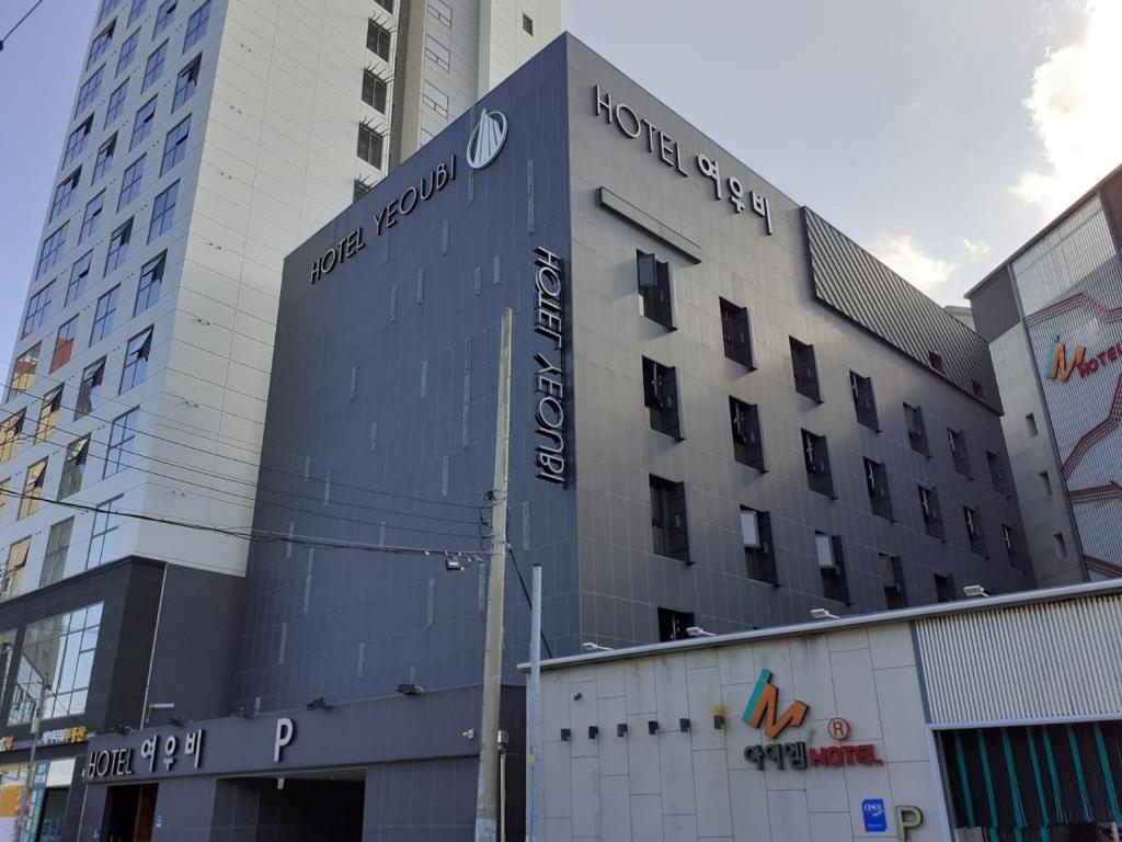 송정 여우비 호텔 전경