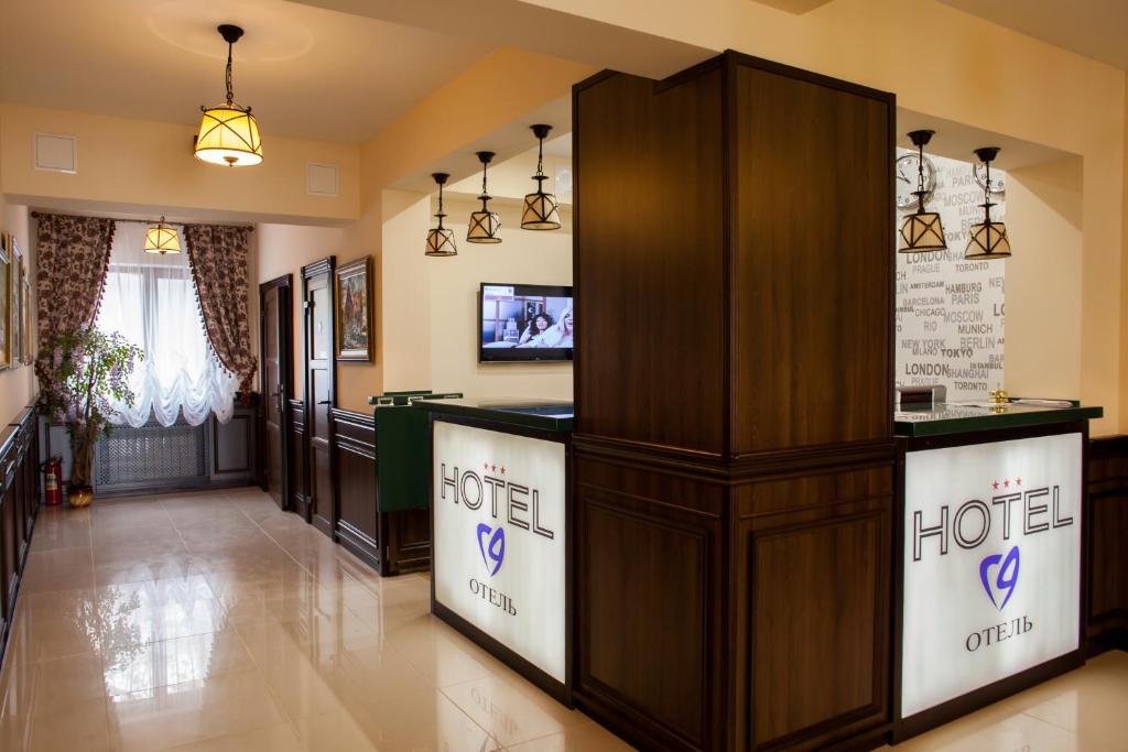 HOTEL 19 — Hotel in Samara