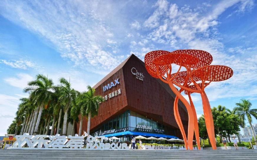 บริการและสิ่งอำนวยความสะดวก