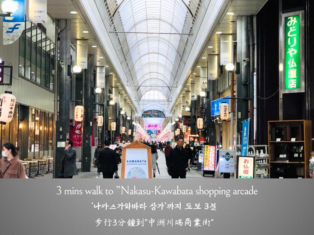 Nearby attraction