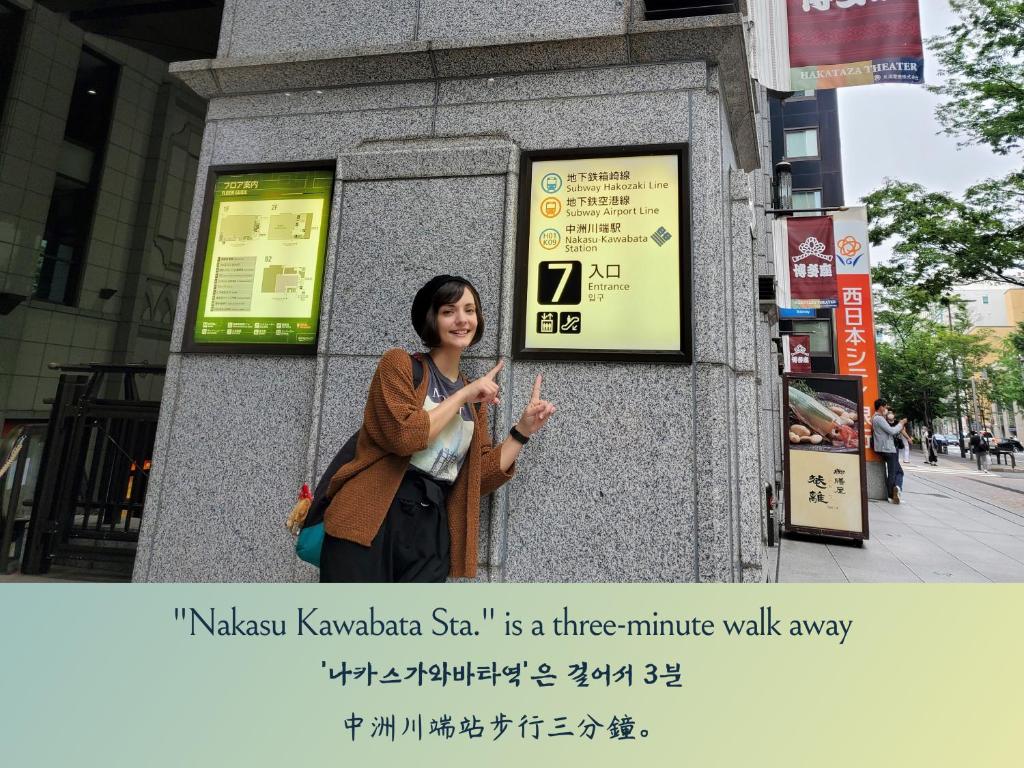 Nearby attraction