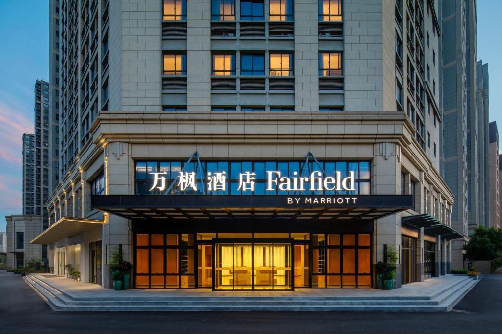 Fairfield by Marriott Kunshan, Kchun-šan