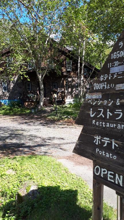 المنظر الخارجي