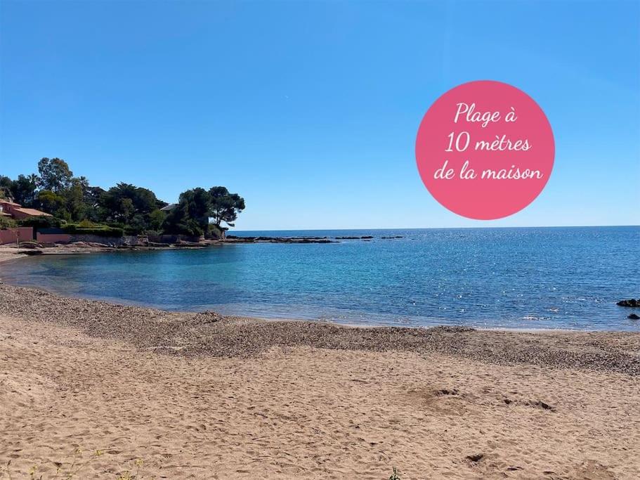 Maisonnette climatisée à 10 m de la plage de la péguière - 1