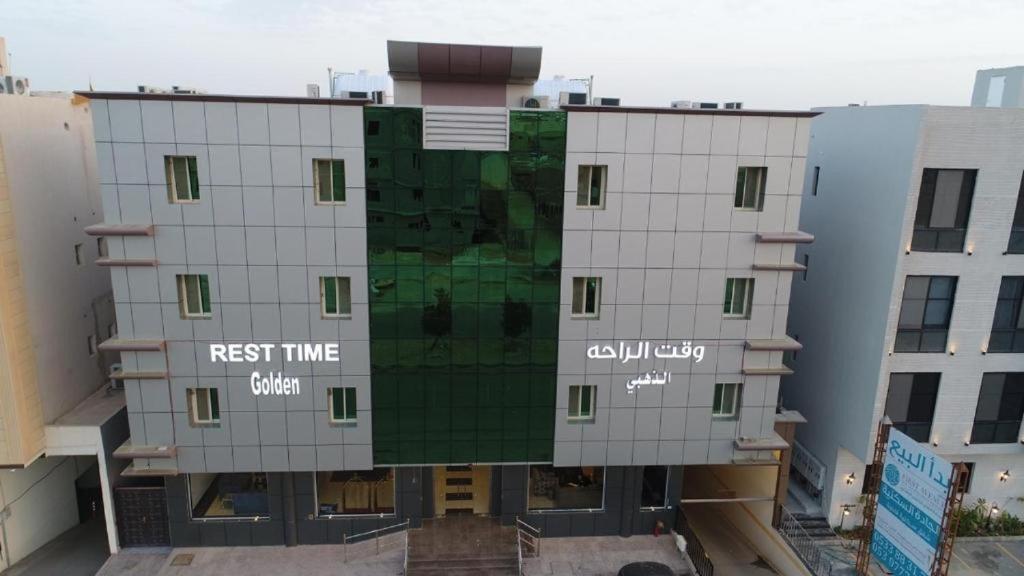Rest Time Golden Hotel, Rijád