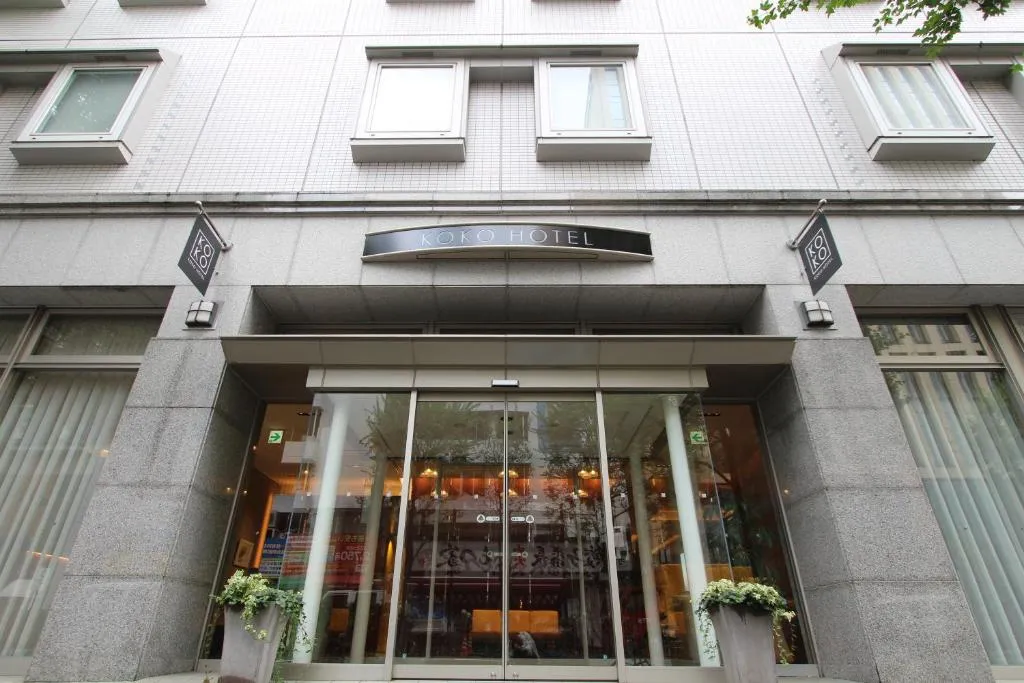KOKO HOTEL Sendai Station West, hotel in Sendai