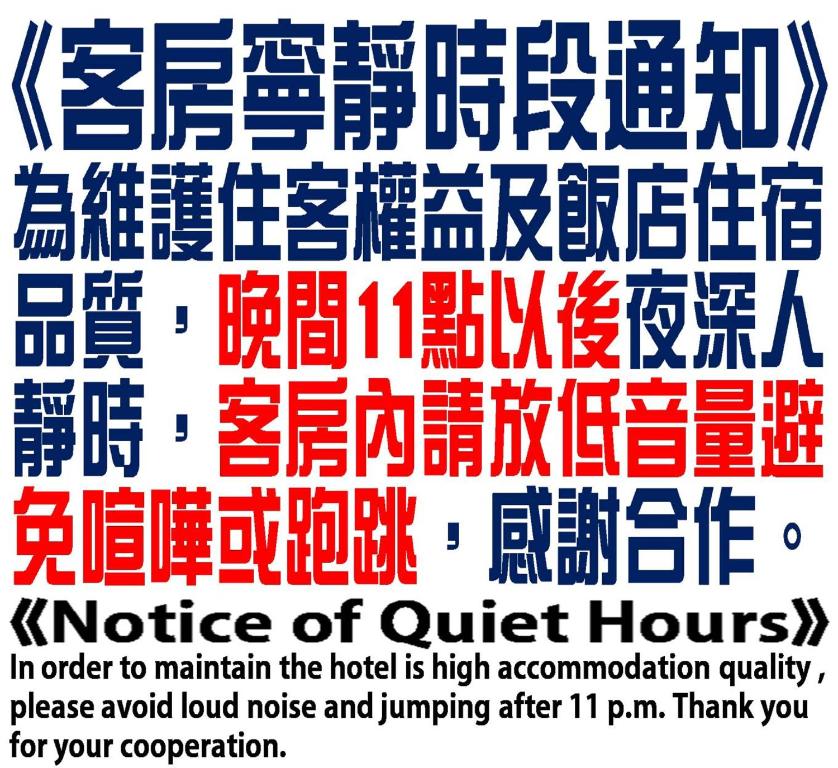 設施
