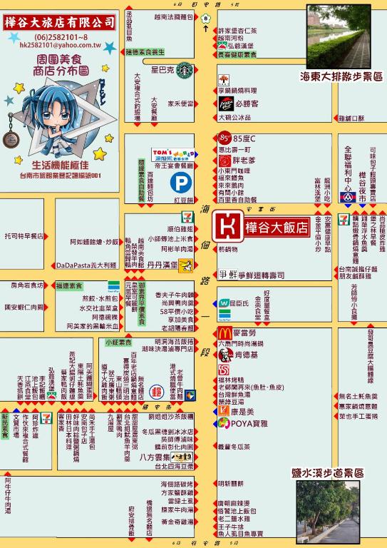 景觀