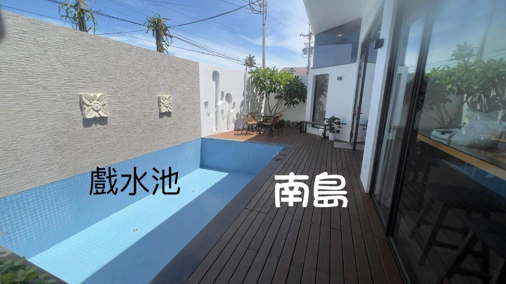 暮夏Villa (Mou Xia Villa)