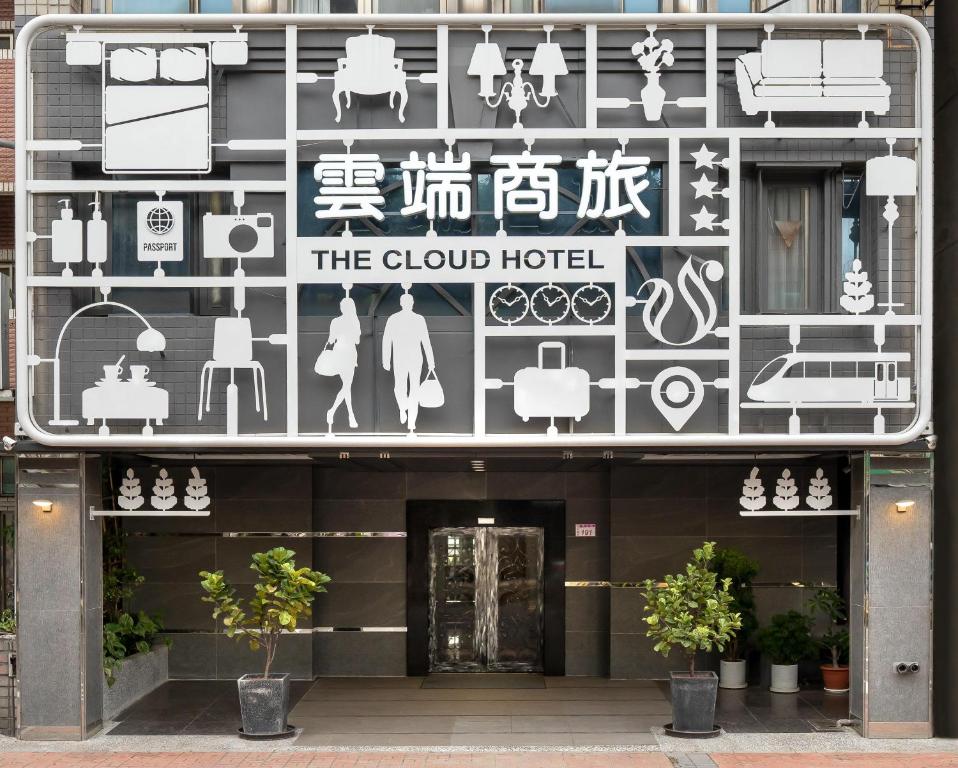 外觀
