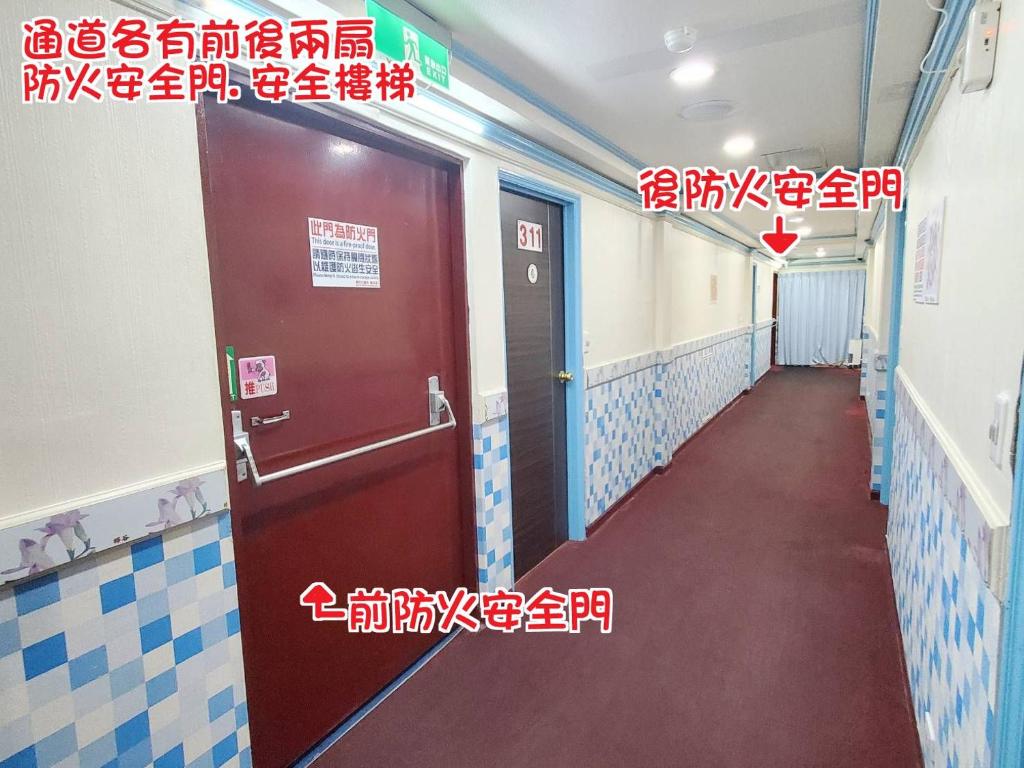 設施