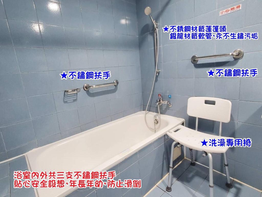 衛浴