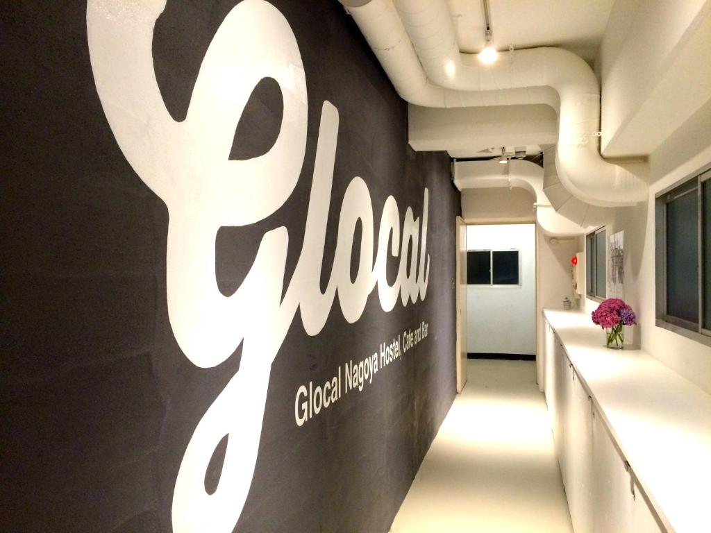 Glocal名古屋青年旅館 (Glocal Nagoya Backpackers Hostel)