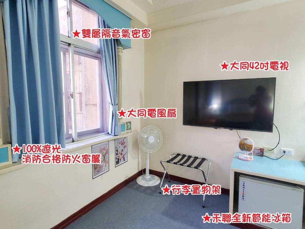 設施