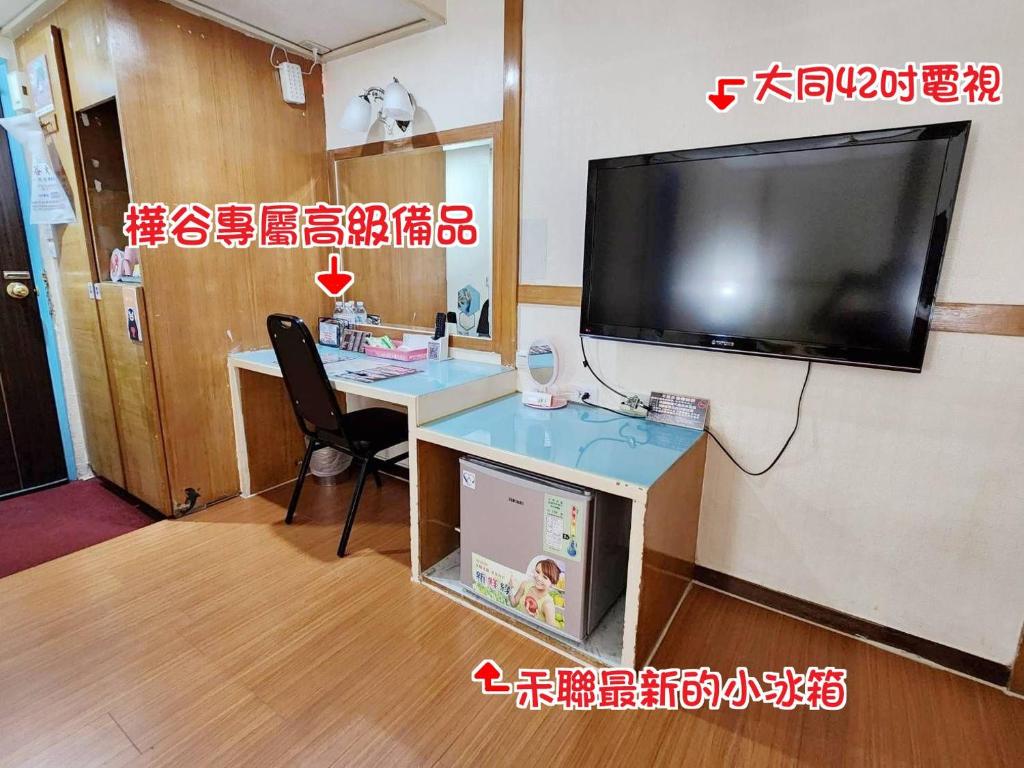 設施