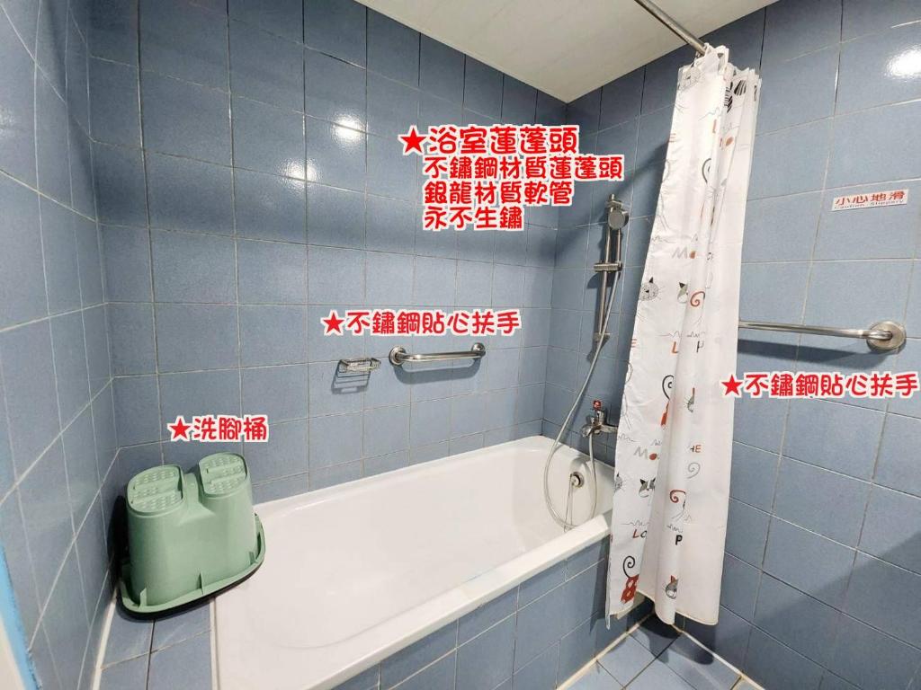 淋浴設備