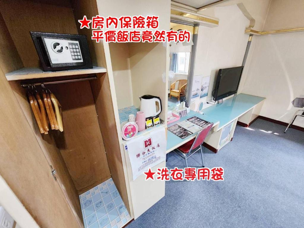 設施